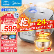 Midea美的MB-HS433 稻香系列 智能电饭煲4L