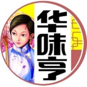 好吃的话梅肉脯来了！华味亨自选12件总价低至34元包邮！