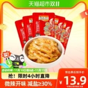 乌江 微辣榨菜丝 80g*5袋