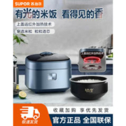 SUPOR 苏泊尔 电饭煲4L电饭锅2-6人家用本釜内胆远红外穿透预约上盖可拆洗