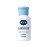 DEXTER 戴可思 金盏花洗发沐浴露二合一30ml