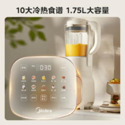 Midea 美的 安睡破壁机家用静轻音辅食多功能米糊料理果榨汁机豆浆一体机