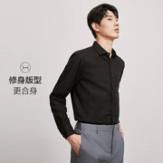 红豆男装 保暖衬衫男加绒加厚印花弹力顺滑秋冬打底长袖衬衣新款