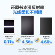 BBK 步步高 学习机A2护眼网课平板一年级到高中智能学习儿童学生平板电脑英语学习机家教机