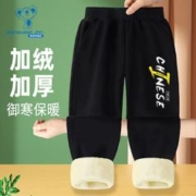 JEANSWEST 真维斯 2023年新款童装男童国潮风运动裤男大童加绒童装儿童保暖冬装 黑裤中国制造 110