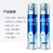 丸美小棕瓶修护精华露20ml+晶致眼霜5g*2 面部护理组合