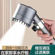 戴喷淋浴手持增压花洒喷头按摩花洒枪灰色
