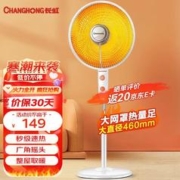 CHANGHONG 长虹 取暖器/小太阳/快热炉 落地机械款B23