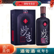 酒鬼 酒 52度酒鬼妙造 450ml 馥郁香型