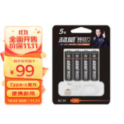 CHILWEE 超威电池 锌动力 Type-C 充电电池 2000mWh 4粒装 5号