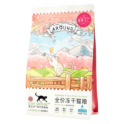 爱立方冻干主食冻干鸡肉鸭肉主食冻干生骨肉猫咪发腮无谷低敏猫零食 鸡肉冻干200g 增肌发塞