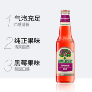 SOMERSBY 夏日纷 果味啤酒黑莓低度精酿330ml24瓶装整箱临期特价