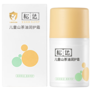 松达儿童面霜宝宝面霜保湿护肤山茶油擦脸霜润肤补水 儿童润护霜50g