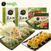 bibigo 必品阁 白菜猪肉王水饺1200g*2加韩式粉条煎饺250g 合计2650g