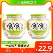 88VIP会员：窝窝 醪糟520g*2瓶月子甜米酒小罐发酵糯米农家自酿