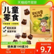 尚品 莱阳梨膏棒棒糖