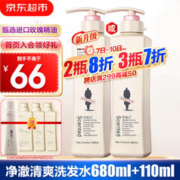ADOLPH 阿道夫 洗发水680ml大瓶装