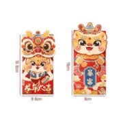 2024龙年红包新款创意卡通立体翻盖袋春节过年新年拜年压岁利是封