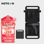 HOTO 小猴12v智能手电钻家用电动螺丝刀打孔套装自选双模式