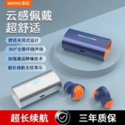 金运 i29夹耳式不入耳无线蓝牙耳机运动健身超长续航苹果安卓通用