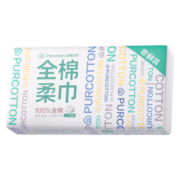 全棉时代 洗脸巾 100%棉干湿两用平纹面巾抽纸棉柔巾家用差旅 70片/包*1包