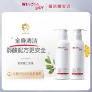 WINONA BABY 薇诺娜宝贝 倍润防护沐浴乳150ml+洗发露150ml宝宝洗护套装