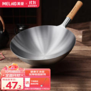 MELING 美菱 炒锅 32cm无耳+锅铲