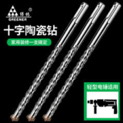 GREENER 绿林 瓷砖钻头打孔