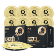 京东PLUS：大象 幻久款 安全套 13只