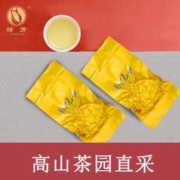 绿芳 福建浓香型特级铁观音炭焙乌龙茶简易装袋装新茶250g*2盒