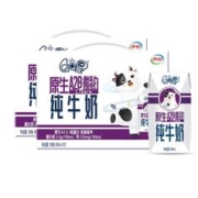 yili 伊利 QQ星DHA纯牛奶/A2β酪蛋白/健固型牛奶整箱125ml*20盒