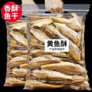 每果时光 即食黄鱼酥 500g