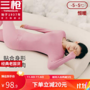 THREEGUN 三枪 女款 纯棉抗静电保暖舒肤棉舒适圆领 保暖内衣套装