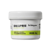 babycare婴儿护臀膏宝宝植物配方防红屁屁护理膏新生儿屁屁霜46g