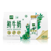 伊利金典全脂鲜牛奶235ml*4巴氏杀菌低温奶【李宇春推荐】