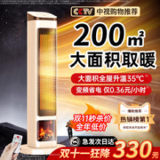 WhyKid 外奇 取暖器暖风机家用节能室内石墨烯电热暖气省电新款冬天大面积神器