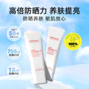 88VIP会员：Cell Fusion C 秀肤生 激光养肤防晒霜 SPA50 PA+++ 50ml