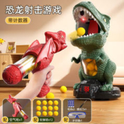 拥抱熊 打恐龙射击玩具枪+1眼镜+电池 标配