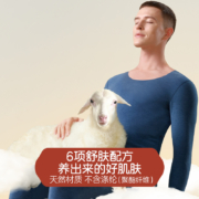 JIANYUN 简云 羊毛蚕丝德绒保暖内衣套装  多款可选