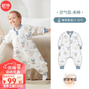 OUYUN 欧孕 婴儿分腿恒温睡袋春秋2023新款防踢被儿童宝宝睡袋冬全棉四季通用 好梦考拉室温17-25度 L码(推荐身高90-105cm)
