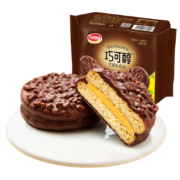 京东百亿补贴:达利园 巧可醇巧克力 派夹心饼干 混合口味160g*2袋