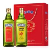 BETIS 贝蒂斯 食用油 特级初榨+混合橄榄油750ml*2礼盒 保质期到24年8月份