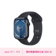 Apple 苹果 Watch Series 9 智能手表 GPS款 45mm