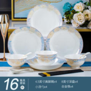 KANQIN 康琴 餐具套装 16件套 时光漫步
