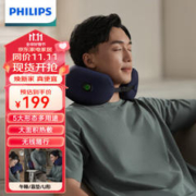 PHILIPS 飞利浦 颈椎按摩器 热敷枕头 折叠变形多功能睡觉护颈枕 送男实用 3701N