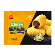 PLUS会员：三全 空气炸锅爆浆红糖糍粑180g*3件