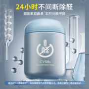 西兰 除甲醛魔盒空气净化剂二氧化氯强力型除甲醛清除剂新房家用