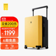 LEVEL8 地平线8号 大旅行家系列 PC拉杆箱 LA-1692 黄黑拼色 26英寸