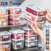 Imakara 厨房冰箱冷冻室密封收纳盒水果盒便携保鲜盒食品级野餐神器罐盒子 Ag抗菌保鲜盒1300ml
