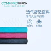 康朴乐学习椅专用椅套 颜色可选 柏拉图椅专用椅套-莫兰迪蓝